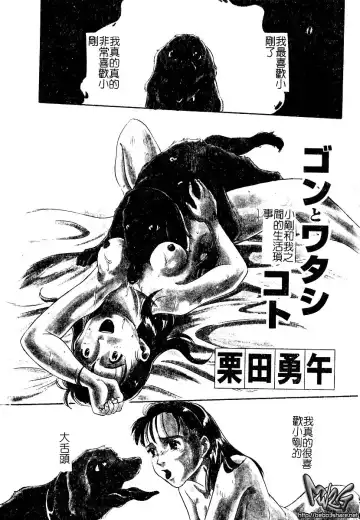 AYLA DELUXE Vol. 22 | 美少女被虐調教 Fhentai - Page 3