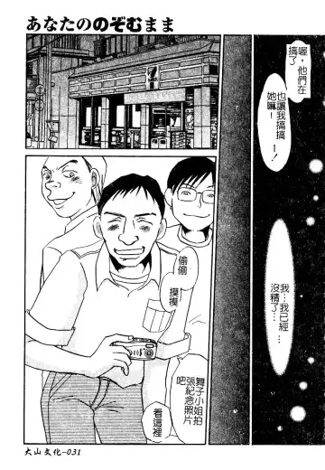 AYLA DELUXE Vol. 22 | 美少女被虐調教 Fhentai - Page 33