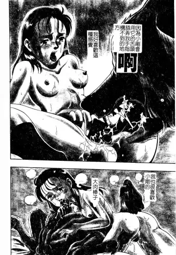 AYLA DELUXE Vol. 22 | 美少女被虐調教 Fhentai - Page 4