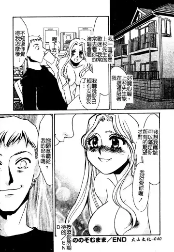 AYLA DELUXE Vol. 22 | 美少女被虐調教 Fhentai - Page 42