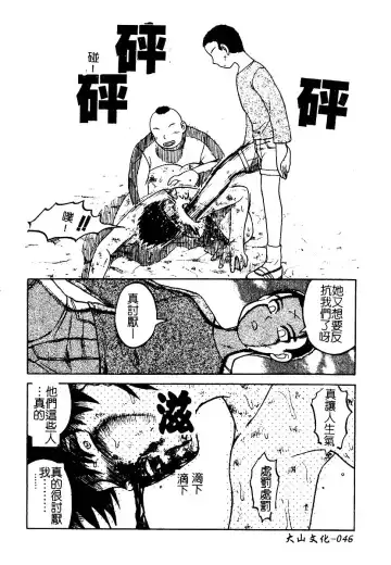 AYLA DELUXE Vol. 22 | 美少女被虐調教 Fhentai - Page 48