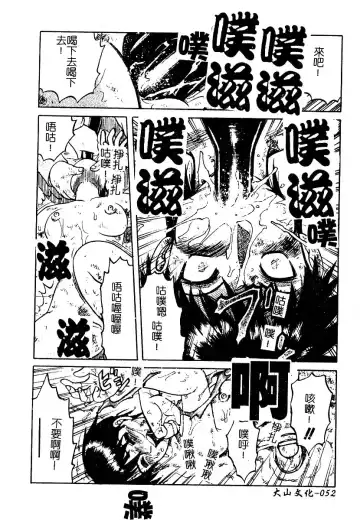 AYLA DELUXE Vol. 22 | 美少女被虐調教 Fhentai - Page 54