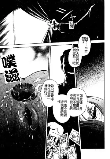 AYLA DELUXE Vol. 22 | 美少女被虐調教 Fhentai - Page 59