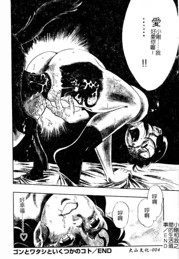 AYLA DELUXE Vol. 22 | 美少女被虐調教 Fhentai - Page 6