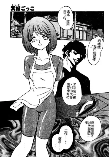 AYLA DELUXE Vol. 22 | 美少女被虐調教 Fhentai - Page 61