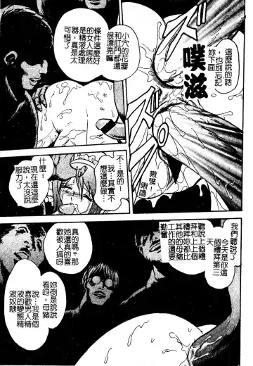 AYLA DELUXE Vol. 22 | 美少女被虐調教 Fhentai - Page 73