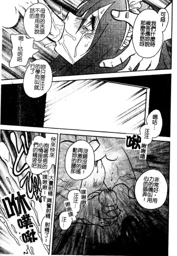 AYLA DELUXE Vol. 22 | 美少女被虐調教 Fhentai - Page 75