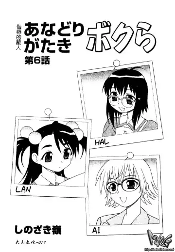 AYLA DELUXE Vol. 22 | 美少女被虐調教 Fhentai - Page 78