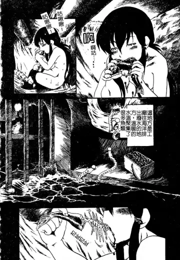 AYLA DELUXE Vol. 22 | 美少女被虐調教 Fhentai - Page 8