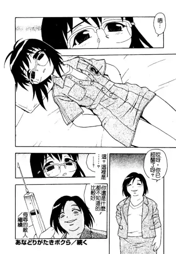 AYLA DELUXE Vol. 22 | 美少女被虐調教 Fhentai - Page 85