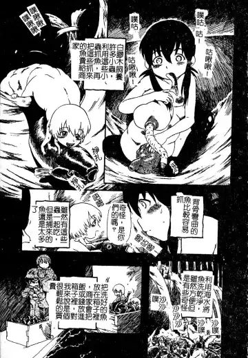 AYLA DELUXE Vol. 22 | 美少女被虐調教 Fhentai - Page 9