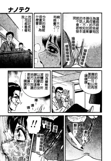 AYLA DELUXE Vol. 22 | 美少女被虐調教 Fhentai - Page 94