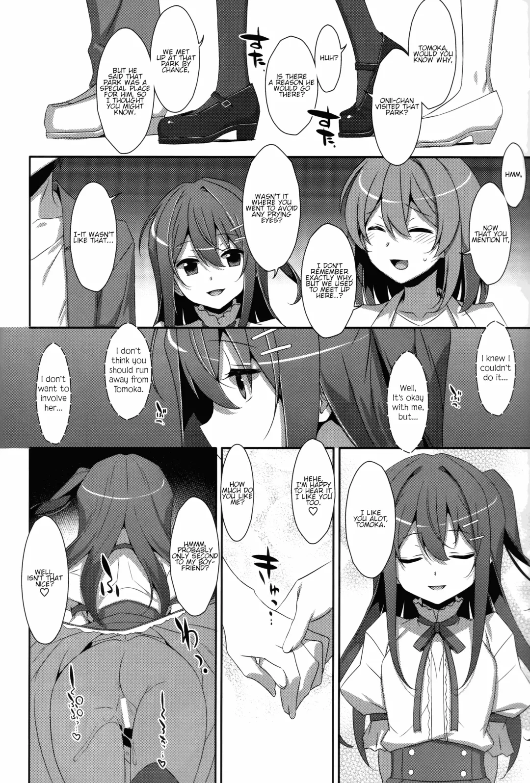[Takei Ooki] Watashi no, Onii-chan Kakioroshi Fhentai - Page 22