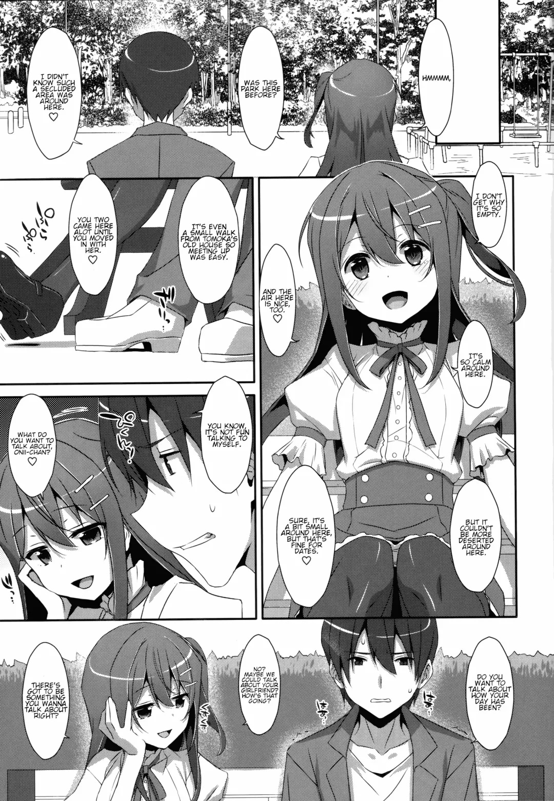 [Takei Ooki] Watashi no, Onii-chan Kakioroshi Fhentai - Page 3