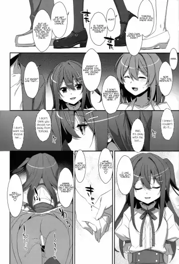 [Takei Ooki] Watashi no, Onii-chan Kakioroshi Fhentai - Page 22