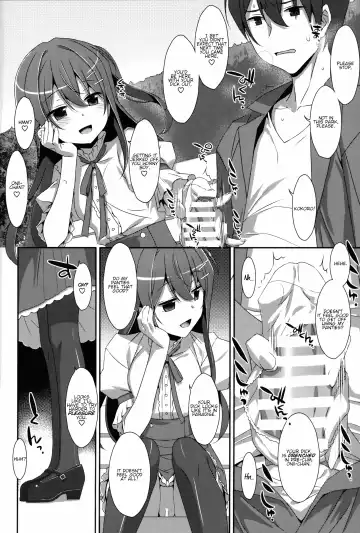 [Takei Ooki] Watashi no, Onii-chan Kakioroshi Fhentai - Page 4