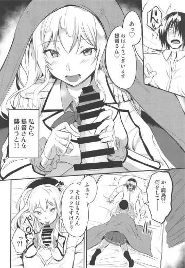 [Ginichi] Kashima ni Shiboritoraretai! Fhentai - Page 3