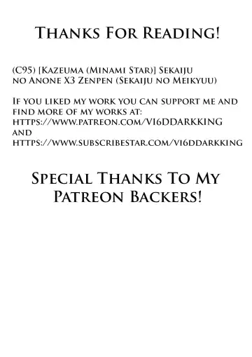 [Minami Star] Sekaiju no Anone X3 Zenpen Fhentai - Page 30