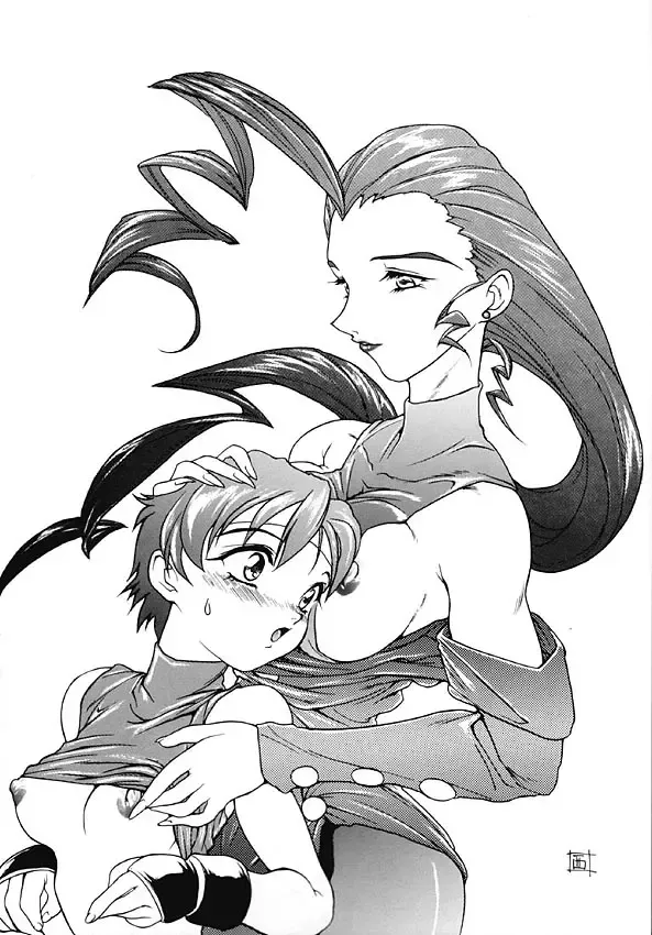 Human High-light Film V Fhentai - Page 5