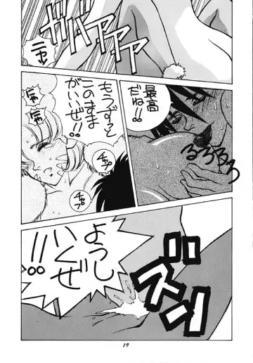 Human High-light Film V Fhentai - Page 18