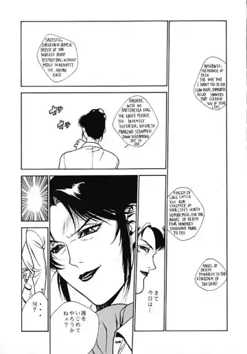 Human High-light Film V Fhentai - Page 38