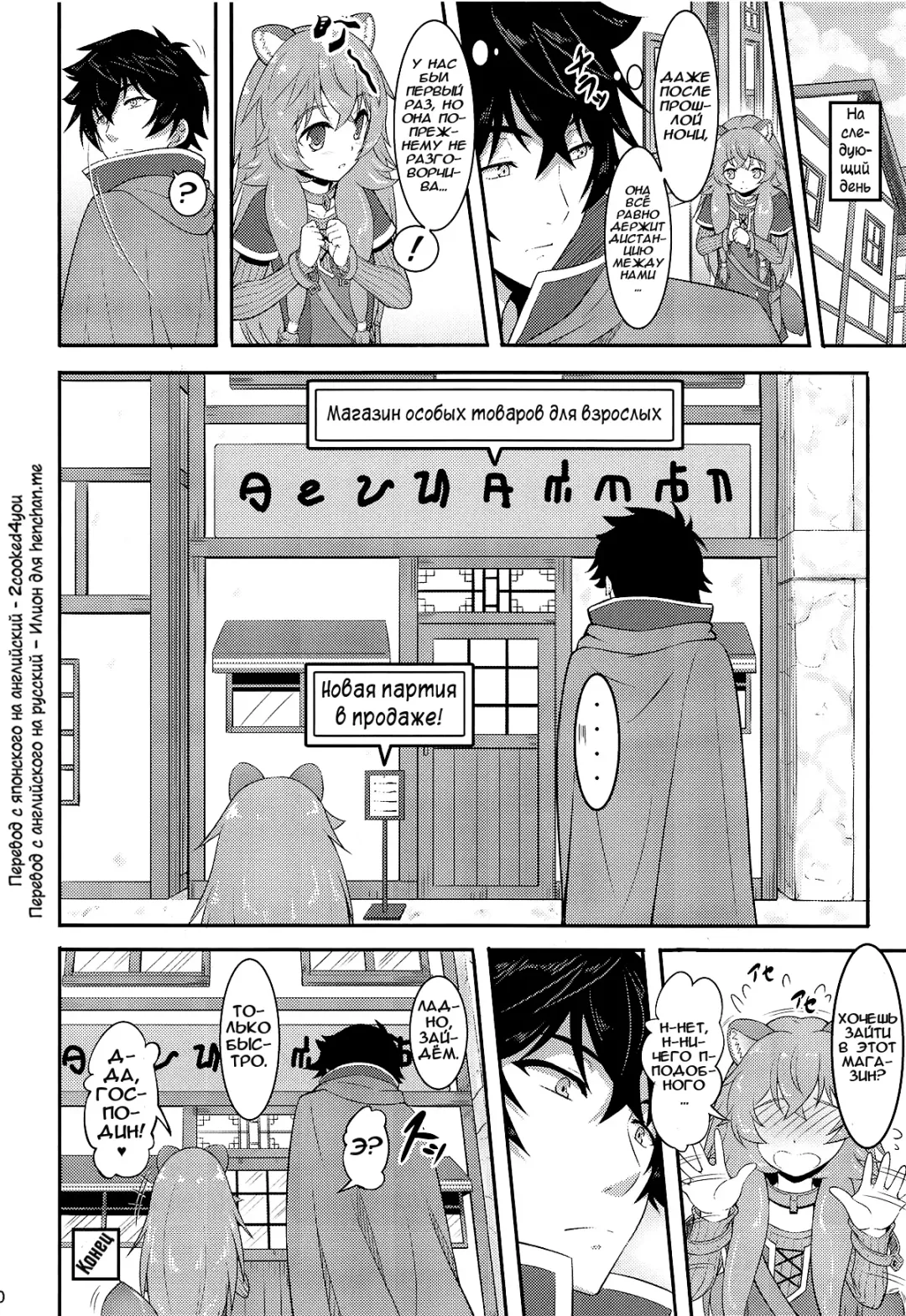 [A-lucky Murashige] SLAVE'S GIRL OF LEVEL 1 | Рабыня 1-го уровня Fhentai - Page 19