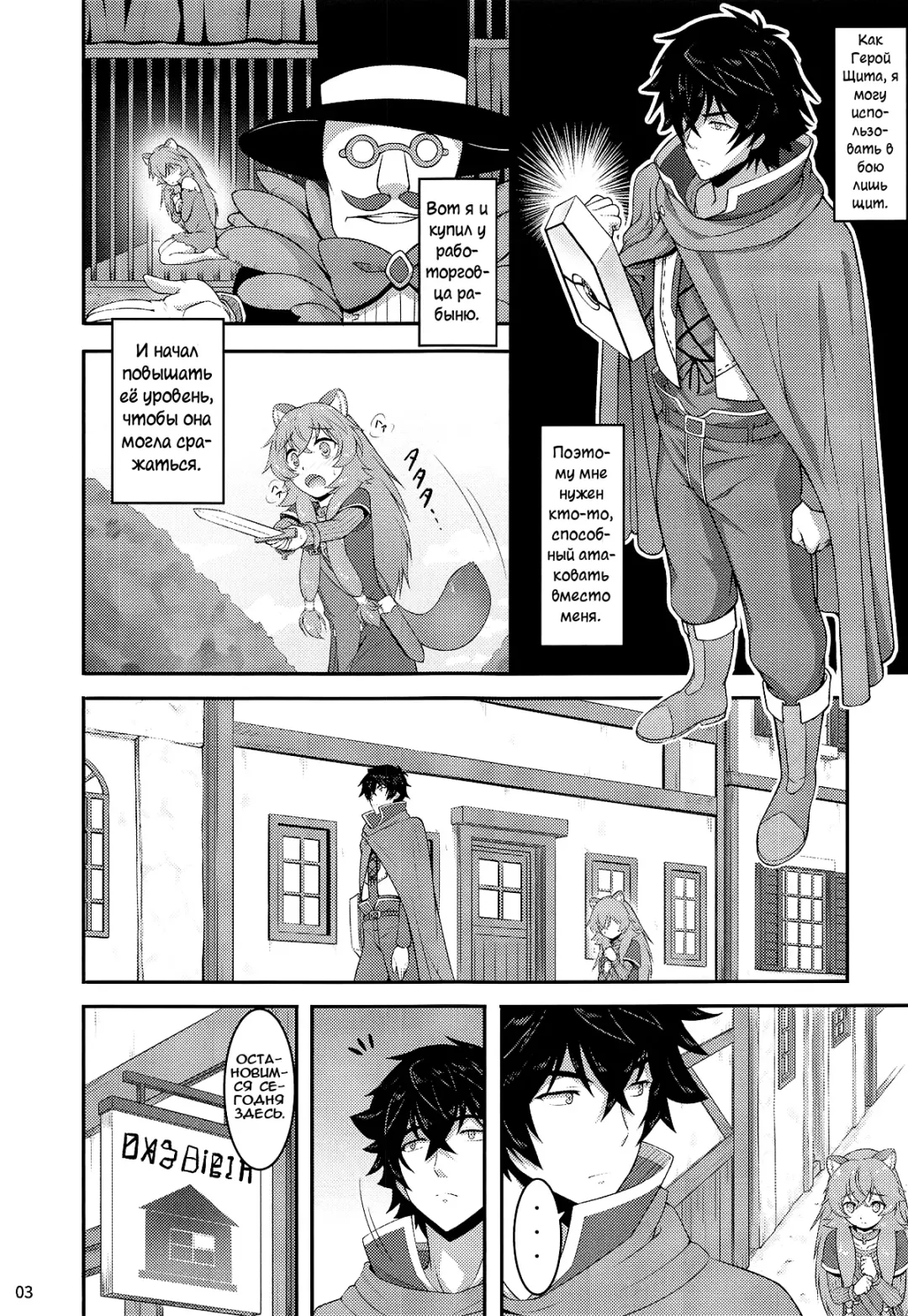 [A-lucky Murashige] SLAVE'S GIRL OF LEVEL 1 | Рабыня 1-го уровня Fhentai - Page 2