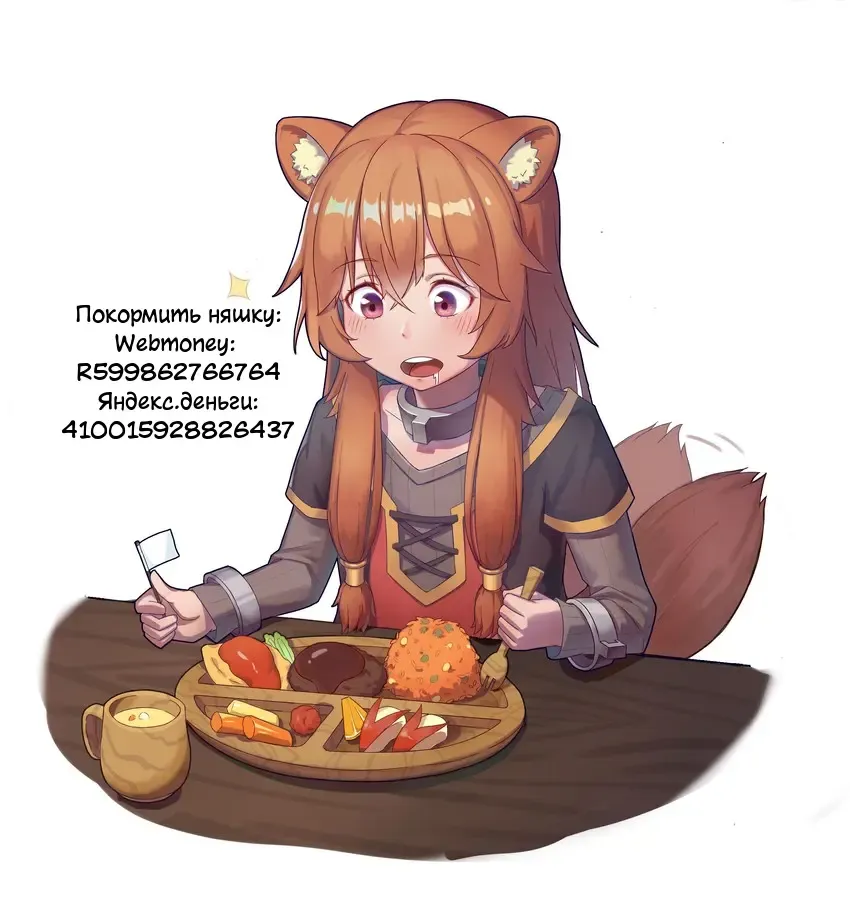 [A-lucky Murashige] SLAVE'S GIRL OF LEVEL 1 | Рабыня 1-го уровня Fhentai - Page 23