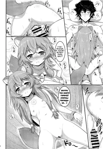 [A-lucky Murashige] SLAVE'S GIRL OF LEVEL 1 | Рабыня 1-го уровня Fhentai - Page 13