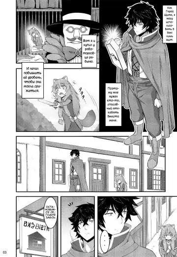 [A-lucky Murashige] SLAVE'S GIRL OF LEVEL 1 | Рабыня 1-го уровня Fhentai - Page 2