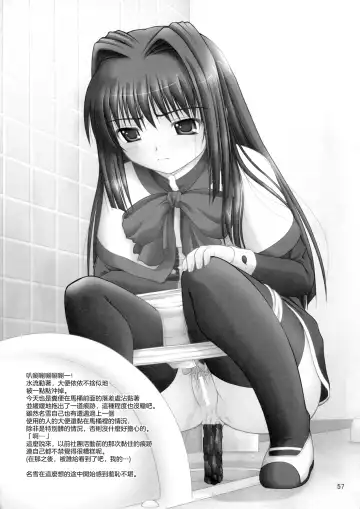 [Satomi Hidefumi] Bou Yuumei Koukou Joshi Toilet Tousatsu 2-jigen Bishoujo Hen Vol. 1, 2 Complete Edition Fhentai - Page 59