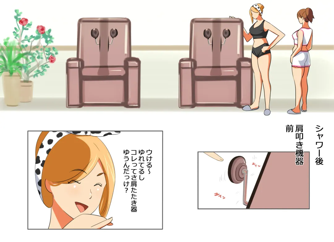 Karakuri Shikake Yado no Ichinichi Fhentai - Page 46