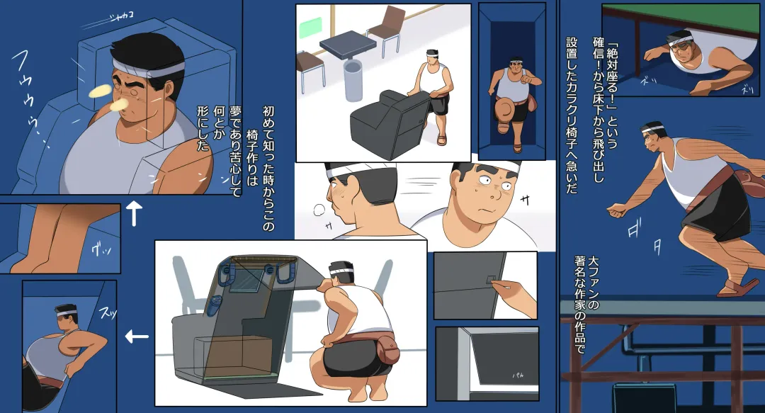 Karakuri Shikake Yado no Ichinichi Fhentai - Page 49