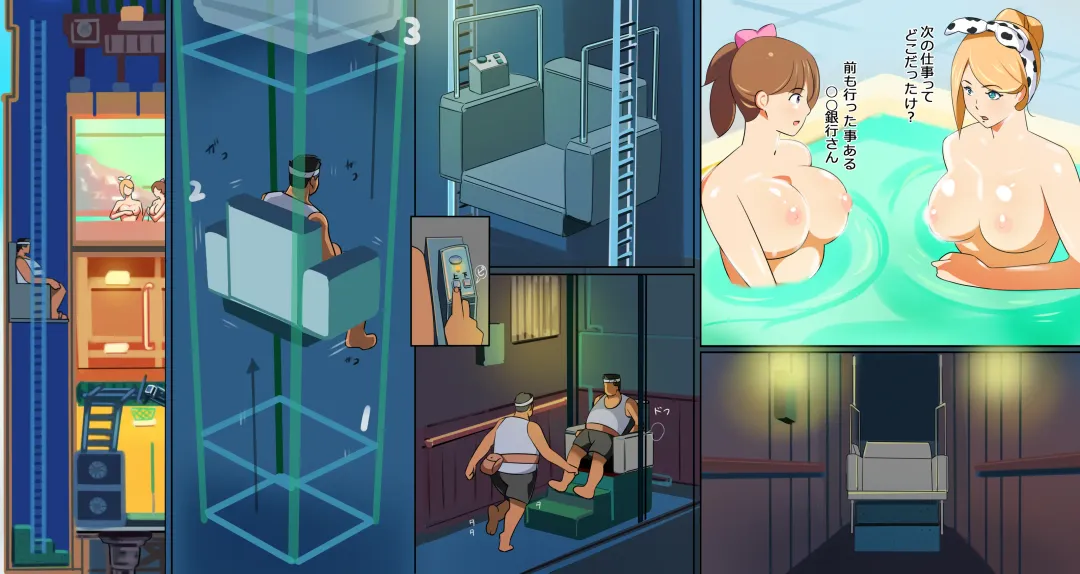 Karakuri Shikake Yado no Ichinichi Fhentai - Page 60