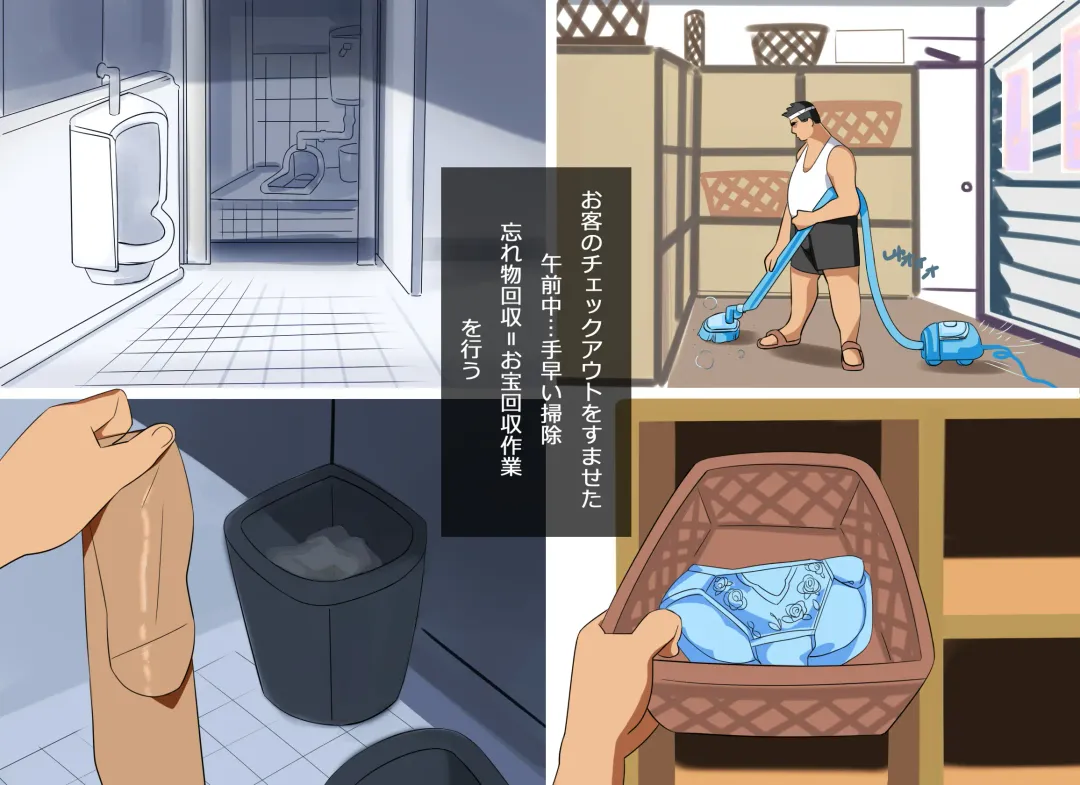 Karakuri Shikake Yado no Ichinichi Fhentai - Page 71