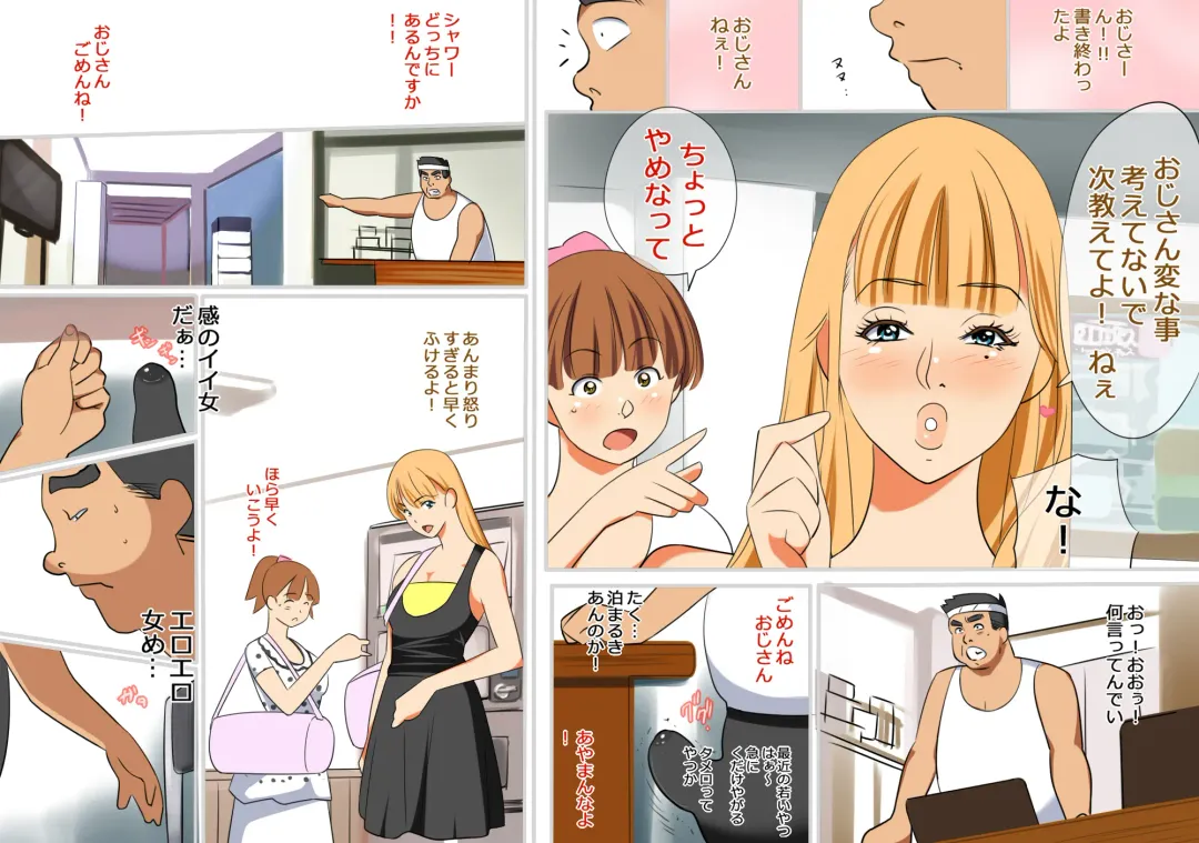 Karakuri Shikake Yado no Ichinichi Fhentai - Page 8