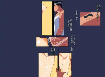 Karakuri Shikake Yado no Ichinichi Fhentai - Page 32