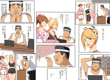 Karakuri Shikake Yado no Ichinichi Fhentai - Page 57