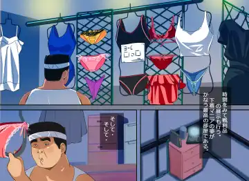 Karakuri Shikake Yado no Ichinichi Fhentai - Page 75