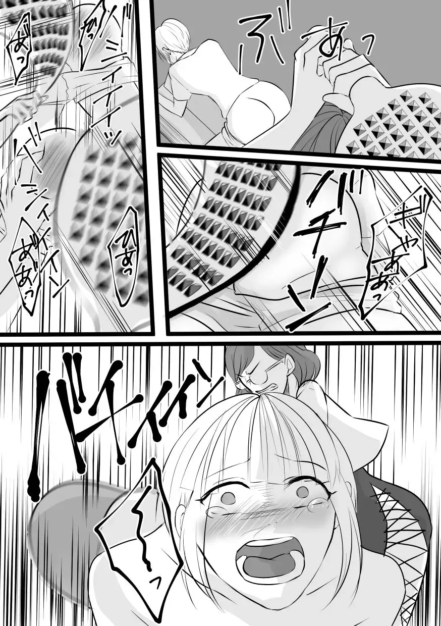 [Akasin] Haruka-kun no Oshioki na Hibi 3 Fhentai - Page 14