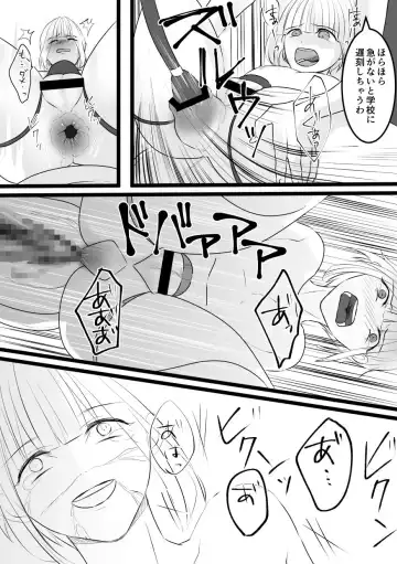 [Akasin] Haruka-kun no Oshioki na Hibi 3 Fhentai - Page 12