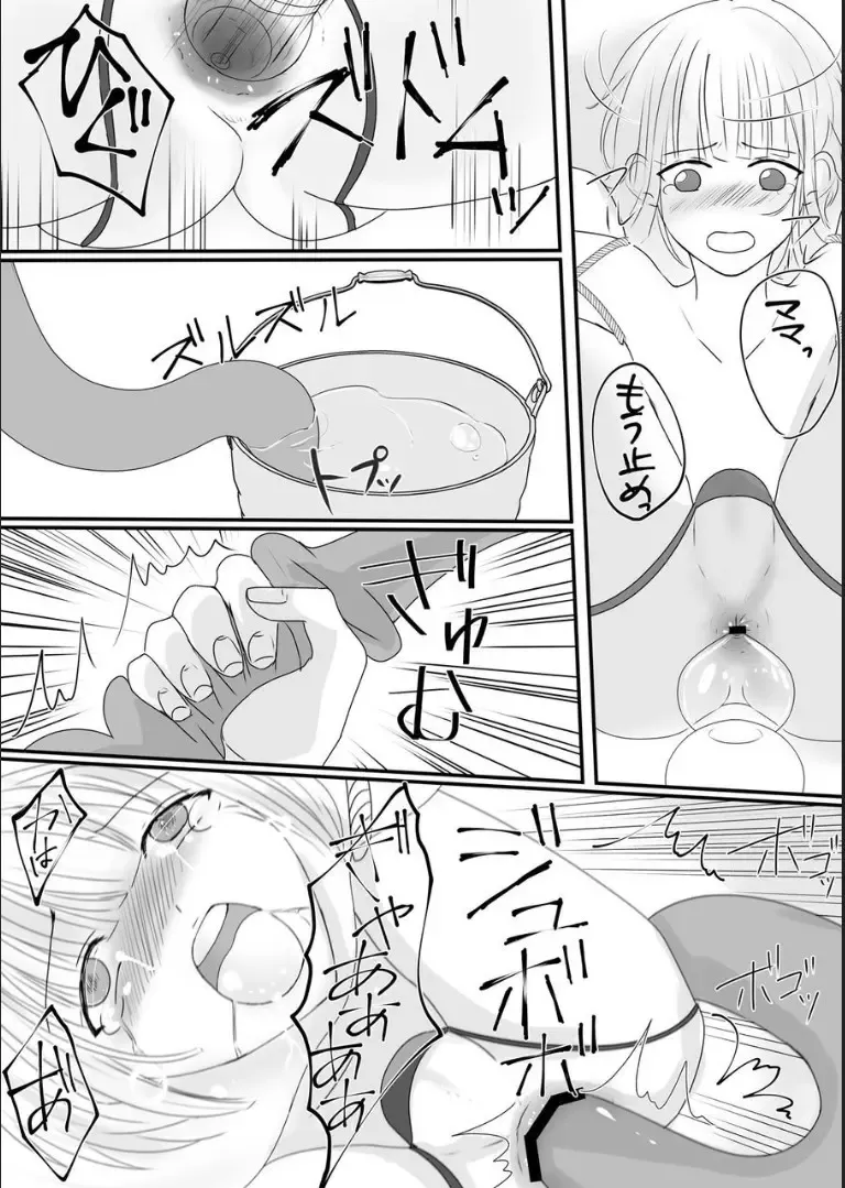 [Akasin] Haruka-kun no Oshioki na Hibi Fhentai - Page 23