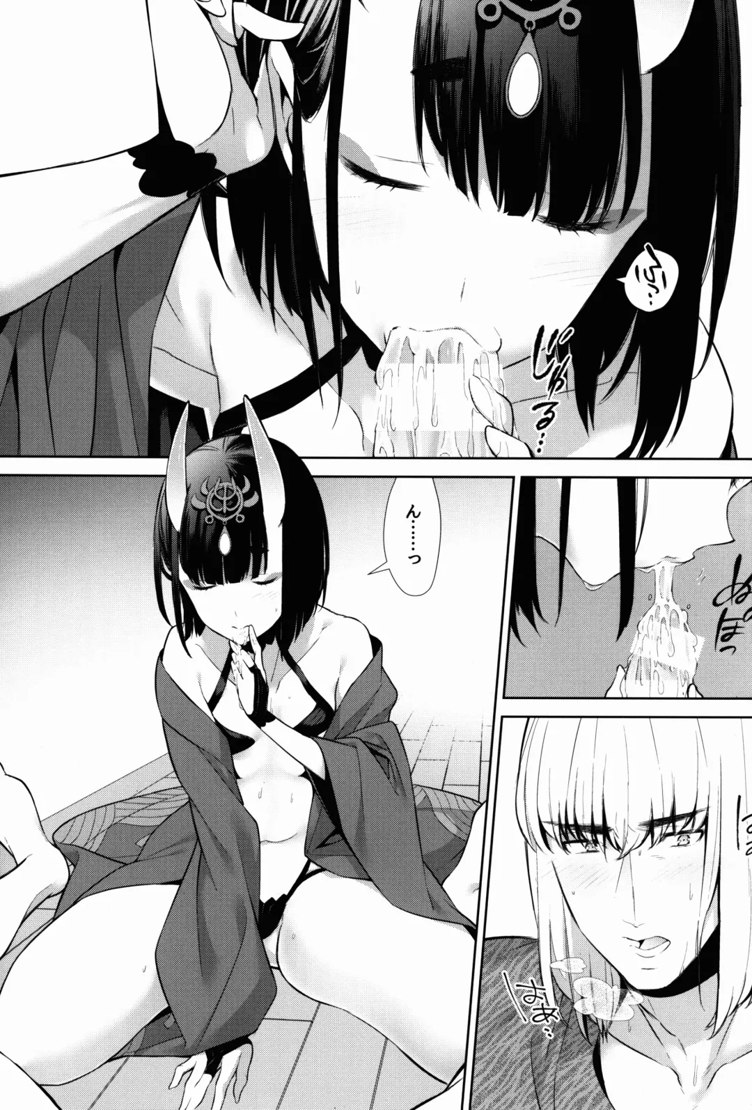 [Shiroku Mako] Sore wa Yamai de wa Naku Fhentai - Page 17