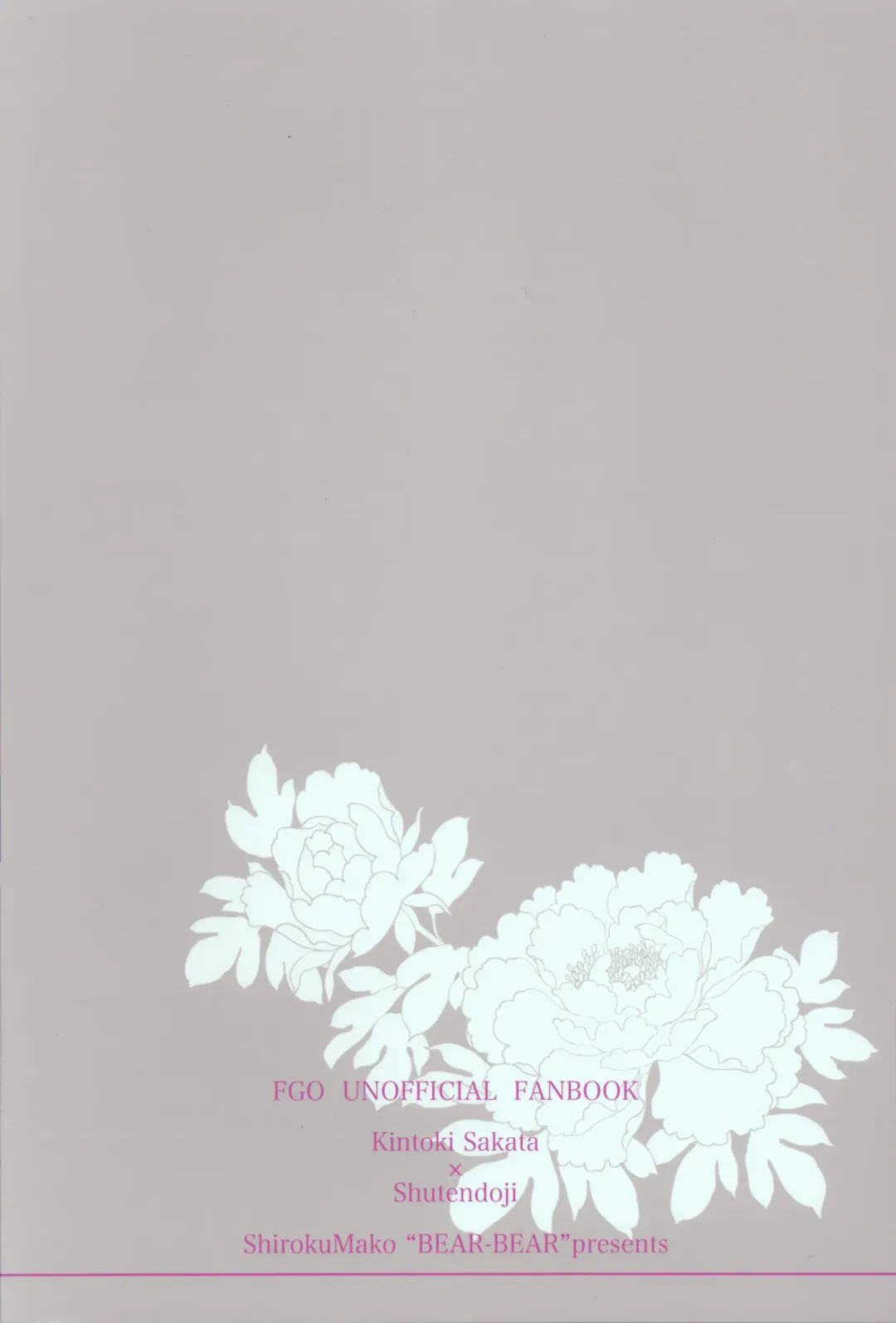 [Shiroku Mako] Sore wa Yamai de wa Naku Fhentai - Page 43