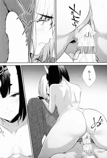 [Shiroku Mako] Sore wa Yamai de wa Naku Fhentai - Page 32