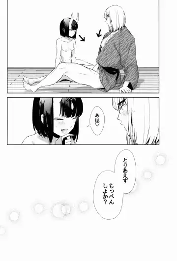[Shiroku Mako] Sore wa Yamai de wa Naku Fhentai - Page 40
