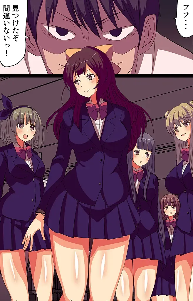 [Vanilla Cream] 催眠パワーで公開種付けSEX～通勤電車編 Fhentai - Page 2