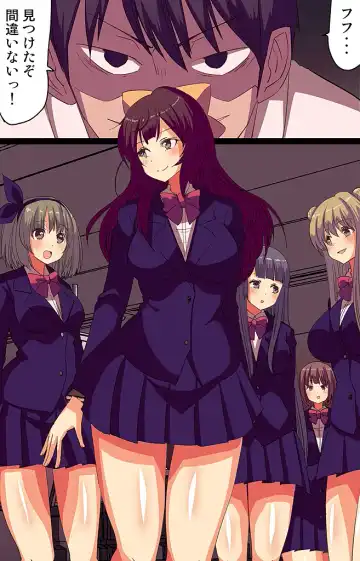 [Vanilla Cream] 催眠パワーで公開種付けSEX～通勤電車編 Fhentai - Page 2