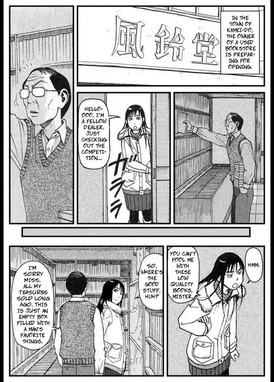 Let's Make a Deal Old Man Fhentai - Page 1