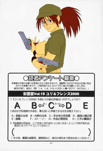 [Saigado] The Yuri & Friends 2000 (decensored) Fhentai - Page 42